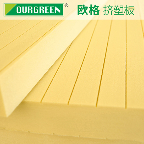 XPS擠塑板的價(jià)格是多少?