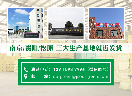 擠塑板的抗彎強度可以定制嗎-江蘇歐格